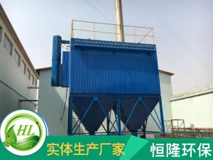 拋丸機布袋除塵器廠(chǎng)A費縣拋丸機布袋除塵器廠(chǎng)家直銷(xiāo)