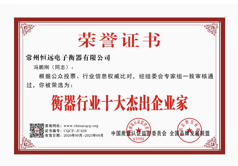 榮譽(yu)證(zheng)書(shu)