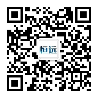 常州恆遠電(dian)子衡器(qi)有限(xian)公司