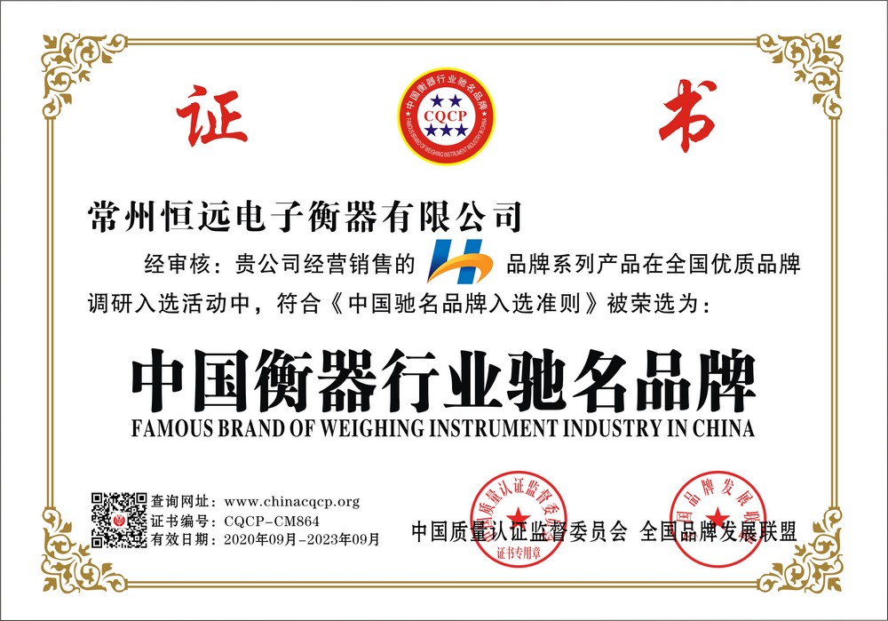 榮譽(yu)證(zheng)書(shu)