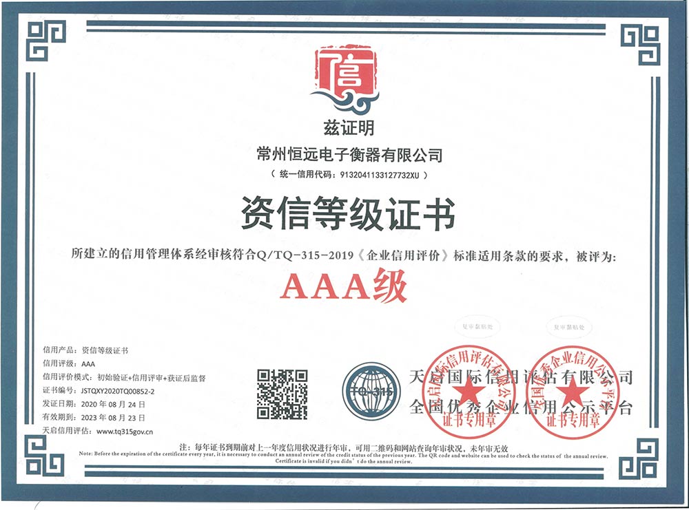 企(qi)業(ye)資(zi)料(liao)認證
